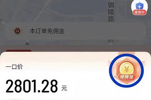 东契奇：字母哥把我们内线冲爆了 他真的太难防了